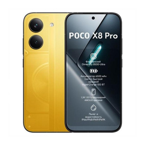 گوشی موبايل شیائومی مدل Poco X8 Pro ظرفیت 512 گیگابایت رم 12 گیگابایت