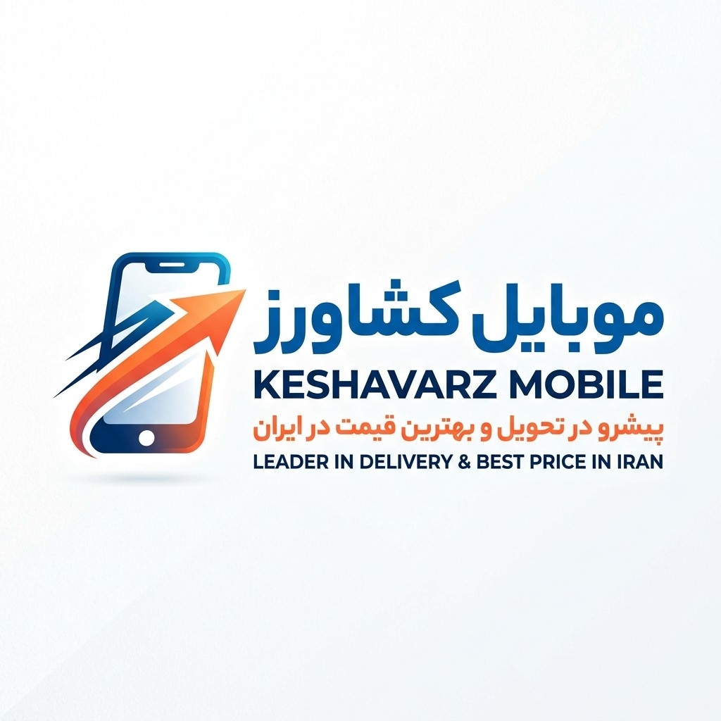 موبایل کشاورز